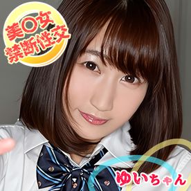 FC2-PPV-4736203 [個撮]＜美○女禁断性交＞教師がラブホで密会してプライベートSEX！