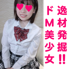 【完全素人73】レナ18才、完全顔出し、初手から緊縛&中出し、すごい娘を見つけてしまったかも。 【完全素人73】レナ18才、完全顔出し、初手から緊縛&中出し、すごい娘を見つけてしまったかも。