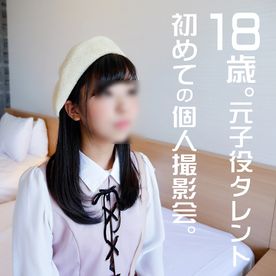 《ウルトラレア覚醒》【個人撮影】 怪盗ラブ〇イブ!C96で見つけた元子役アイドル娘と個人撮影 夏コミはエロ♀の宝庫。夢のハメ撮り中出しSEX映像【素人撮影】【通常版】 《ウルトラレア覚醒》【個人撮影】 怪盗ラブ〇イブ!C96で見つけた元子役アイドル娘と個人撮影 夏コミはエロ♀の宝庫。夢のハメ撮り中出しSEX映像【素人撮影】【通常版】