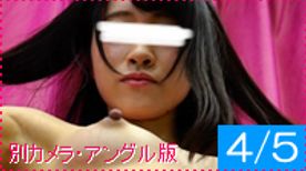 【4/5】【別カメラ版】ひたすらかわいい*登場！←メイン撮り＠団体ヌード撮影会！