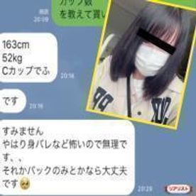 【完全素人リアル動画#27】18歳..身バレ怖いけど初撮影を決意！彼氏にもさせない中出し決行！