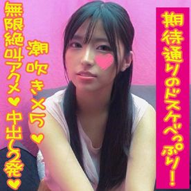 ▼超特価セール８０％off▼オマ〇コがおかしくなっちゃうぅ！エロそうな顔立ちの巨乳ＪＤ 乳首でイク！潮吹きまくり！マ〇コで30回くらいイク！