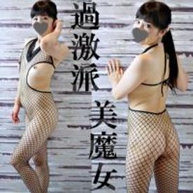 【無碼ｘ個人攝影】穿高跟鞋、網狀性感內衣的美魔女又來了，這次讓我中出內射吧ｗ【字幕】