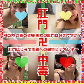 【心が壊れるビデオレター】スク水ツインテールでアナルを徹底調教した動画セクロス先生と**ちゃん連続絶頂変態調教日記_番外編後編