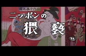 SCB-39  ニッポンの猥褻