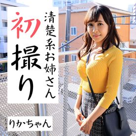 慣れない撮影でマンコを濡らして喘ぎ乱れるボインなお姉さん【個人撮影】