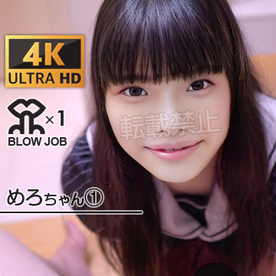 【アナコンダフェラ→ごっくん】くそエロい舌を持つ女が初撮りでごっくん！？【めろちゃん】フェラ特化