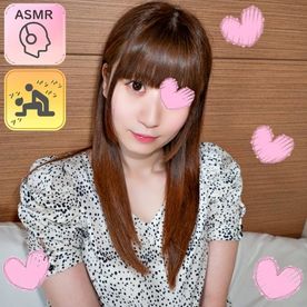 【ASMR★モナシ】メンヘラだけど、おめめパチリFカップ巨乳あいかちゃん（23）が音パコに挑戦！新感覚のジュブジュブ、パコパコ音と喘いじゃう音をお楽しみ下さい！最後は中出し