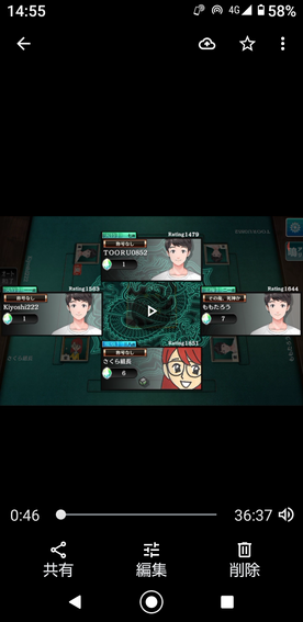 高橋康樹の麻雀打法　天極牌＃15