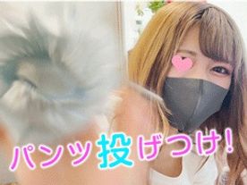 【同僚撮影バレ!!!】超美巨乳テレアポバイトの美女が照れながらピンク乳首とパンツを大胆に見せつけてきた【パンツ投げつけ】