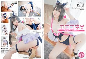 エロコネ！　キャル衣装バージョン動画前編