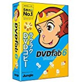 DVDFab9 Windows版　無期限使用