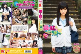 僕と*6 ただいま発情中！？ ～こんな*でゴメンナサイ～　PART2
