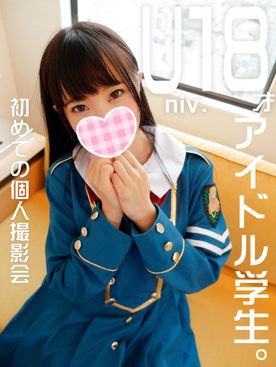 【個人撮影】【顔出し】18歳アイドル女子大生レイヤーと個人撮影会 初回限定にて顔出し映像付・前編【コスプレ】 【個人撮影】【顔出し】18歳アイドル女子大生レイヤーと個人撮影会 初回限定にて顔出し映像付・前編【コスプレ】