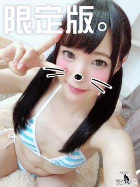 【期間限定ver】【個人撮影・写真集】18歳アイドル女子大生レイヤーと個人撮影会 限定イメージオナニ動画付ver【私服・アイドル制服・コスプレ・全裸ヌード】【素人】 【期間限定ver】【個人撮影・写真集】18歳アイドル女子大生レイヤーと個人撮影会 限定イメージオナニ動画付ver【私服・アイドル制服・コスプレ・全裸ヌード】【素人】