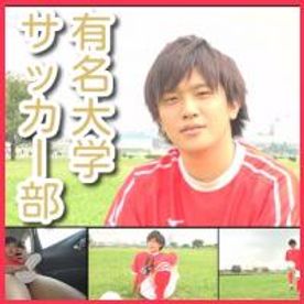 S高→T大 名門サッカー部FW剛脚アナルに初GOOOOOAL! ストライカー濠