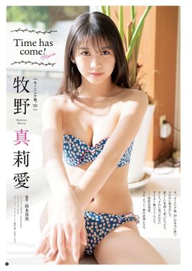 牧野真莉愛　ぶっかけグラビア 