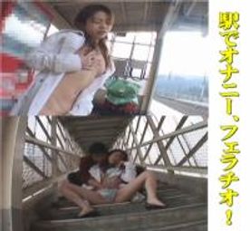 【野外露出】続・不倫若妻ヘンタイ露出旅行駅でオナニー、フェラチオ！ホームの向こうでガン見の男が・・・！【おまけ動画付き】　