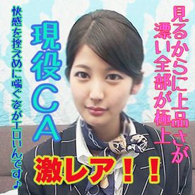 ▼超特価セール８０％off▼　　生〇アナウンサー激似！神回！本物ＣＡ！！ダメ元で某空港まで行って容姿端麗ＧＥＴ！！中出し2発！手コキで1発！フェラで2発の激エロ動画