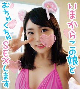 【個人撮影】エッチ大好き激カワGカップちゃん♪おまけにフェラテク最高♥美乳揺らしてイキまくりｗｗｗ