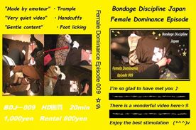 Female Dominance Episode 009 ☆彡