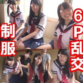 ★顔出し☆素人制服美**☆♥6Ｐ乱交プレイ♥青春制服ＦＵＣＫ複数プレイ♥精*大量♥コスプレ制服ＳＥＸ入り乱れスペルマＦＵＣＫ♥【個人撮影】