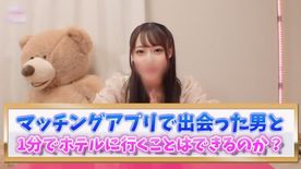 一般向けに超過激系動画投稿者を目指したんですが、全然コンプラ違.反でした。なのでその原版データここで出します Vol.2 FC2-PPV-4498735