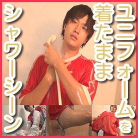 S高→T大 名門サッカー部FW剛脚アナルに初GOOOOOAL! ストライカー濠