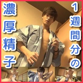 ド迫*！目の前でのオナニー強要で一週間分の濃厚精*を思う存分に堪能