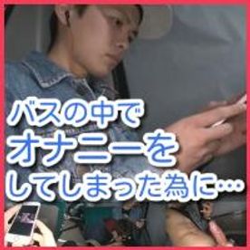 イケメン一樹がバスの後部座席でスマホ片手にオナニー！ゴーグルマンにバレてしまい、**フェラされる！