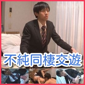 【不純同性交遊】彼女のいるサラリーマン宏人が金欲しさにゲイに身体を売る！