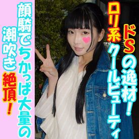 ▼超特価セール８０％off▼ドＳチッパイ**系クールビューティ 肉棒扱いされて勝手にイキまくる***ＪＤと顔騎されてクンニしてたら大量潮吹きで溺れ死にそうなった僕