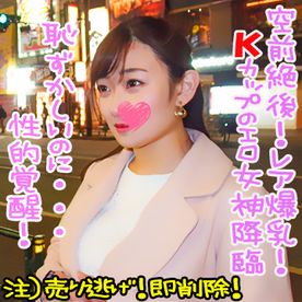 ▼超特価セール８０％off▼　　危険！Ｋ点超え爆乳激カワ看護**！ “も少しシタいんですけどダメですか？”って言われて2回戦凸入中出しＳＥＸ動画