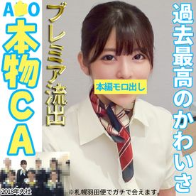 本当にヤバいものなので数量限定です。【ガチです】 本当にヤバいものなので数量限定です。【ガチです】