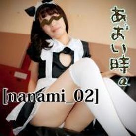 [無]　あおい時。Vol.17　～メイド服が似合う？ドジっ*なんかじゃないし、何だか恥ずかしぃ～　[七海_02]