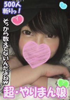 【超ヤリマン】ひかり(23)【おかわりSEX編】美乳×美尻×パイパン×ヤリマン！ひかりと2度目のラブラブSEX！感度抜群、濃厚フェラ、キツマン最高【ハメ撮り】【豪華おまけ】【フ