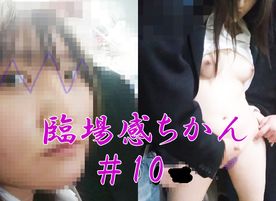 【臨場感***＃10・ブライダルプランナー美女囲み射精】澄ましてるけど剝いたらエロい肉付き！今パイパンって流行り!?