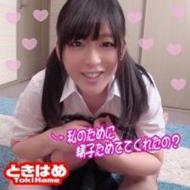 【フェラチオ/爆乳パイズリ/口内発射】「私のために精*ためててくれたの？」Hカップ爆乳**のパイズリからフェラまで気持ち良く「もう一回挟む」なんて言われたけど口内発射した
