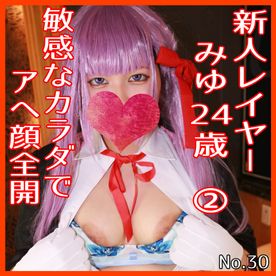アヘ顔、オホ声、生中出し♥なんでもできる淫乱系後輩なのです♥【個人撮影】