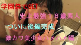 【本日終了】お〇んぽ大好きみさきです。SEX編 【本日終了】お〇んぽ大好きみさきです。SEX編