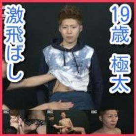 175x60x19 潤 女ったらしのどノンケが男からの責めに負けザーメン2m激飛ばし！