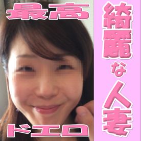 完全素人　ヘアーあり【縦動画】【素人】綺麗なお*さんと不倫セックス！ガチSEX　レビューで特典動画DL可能 FC2-PPV-4601844