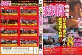 素人投稿映像集 第一巻