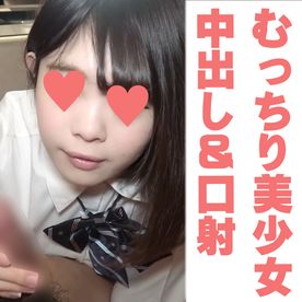 【完全素人98】ヒトミ19才、完全顔出し、むっちり色白美少女に中出し&口内発射 【完全素人98】ヒトミ19才、完全顔出し、むっちり色白美少女に中出し&口内発射