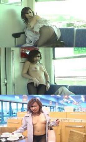 【超ヤバ電車露出】＜羞恥プレイ大好き元モデル妻＞電車の座席でおっぱい、パンティ丸出し！複数の乗客にガン見されて興奮しておりました！レストランでもオッパイ丸出し変態奥様！