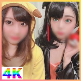 【W筆おろしGET】ポケ〇ン マ〇ィ＆ピカ〇ュウ！初めての挿入で気持ち良すぎて我慢できずうっかり中出し発射！？ダブル童貞くんコスプレ中出しガチ卒業！※完全顔出し
