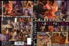 癒し系耳かきサロン 3 美人人妻従業員中出し●姦**