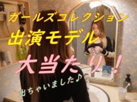 【ギャルモデル♪】半端なく可愛いしお洒落なカリスマ系ギャルちゃん！【アクメギャル♪】