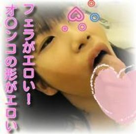 【無】期間数量限定！旧作、コロナに負けるなikoka割！500ptに！とにかくフェラがエロい！♥️ドМ公言笑顔美人ハメ撮り♥️キツキツおまんこに大量中出し！！♥️※レビュー特典／携帯エロ動画見