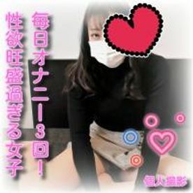 【無】期間数量限定！旧作、コロナに負けるなikoka割！500ptに！毎日オナニー3回！♥️性欲旺盛**に生ハメ撮り♥️おまんこに大量中出し！！♥️体ビクンビクン♥※レビュー特典／セクシー下着